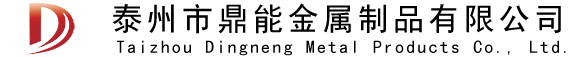 青島盈銘環(huán)保工程有限公司
